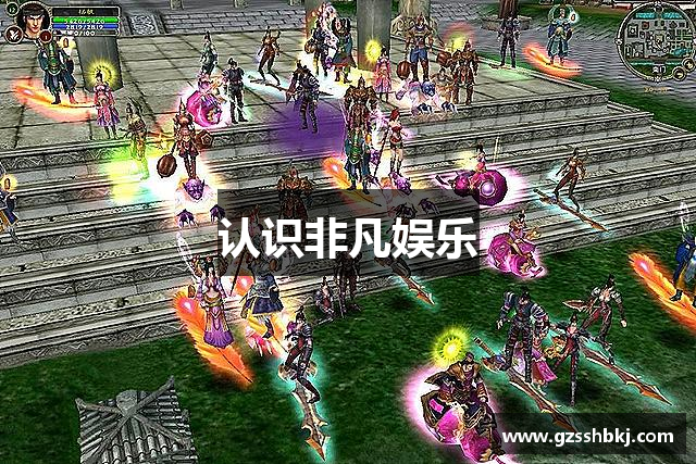 认识非凡娱乐
